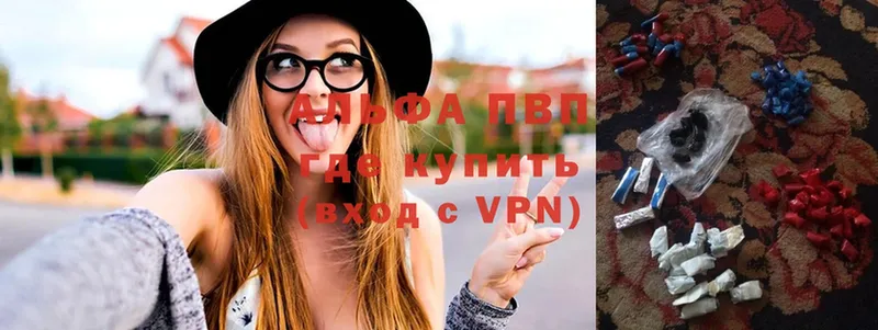 A-PVP крисы CK  Северск 