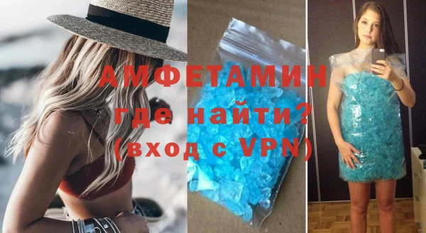 мефедрон VHQ Бородино